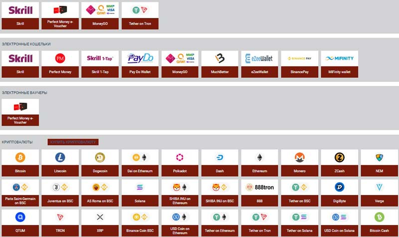 Игровой клиент казино 888Starz