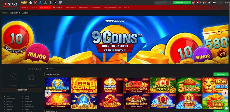 Слоты в онлайн казино