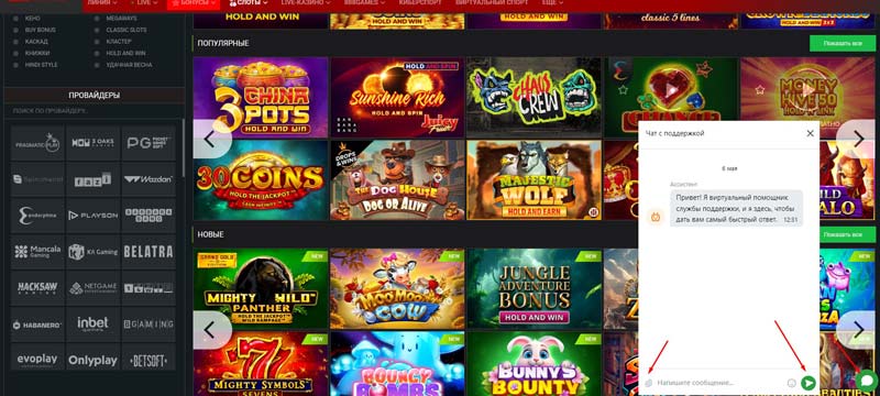 Добавление фото в чате